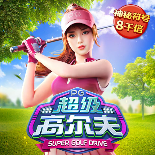 88体育官网页版