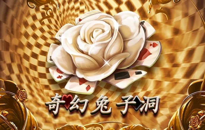 皇冠welcome体育登录入口