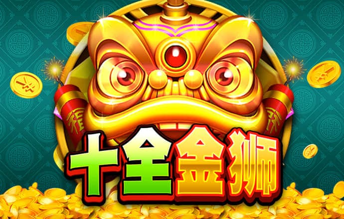 365886bet截图3